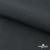 Ткань смесовая для спецодежды "Униформ" 19-3906, 200 гр/м2, шир.150 см, цвет т.серый - купить в Нефтеюганске. Цена 164.20 руб.