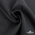 Ткань костюмная Пье-де-пуль 24013, 210 гр/м2, шир.150см, цвет т.серый - купить в Нефтеюганске. Цена 334.18 руб.