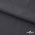Ткань костюмная "Турин" 80% P, 16% R, 4% S, 230 г/м2, шир.150 см, цв-т.серый #3 - купить в Нефтеюганске. Цена 439.57 руб.