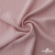 Ткань "Марлен", 14-1508, 170 г/м2 ш.150 см, цв-нюд-розовый - купить в Нефтеюганске. Цена 240.66 руб.